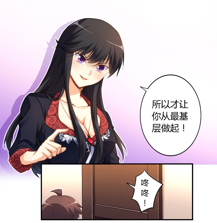 漫画：跟清洁大妈都能搞好关系，小伙子是个人才呀