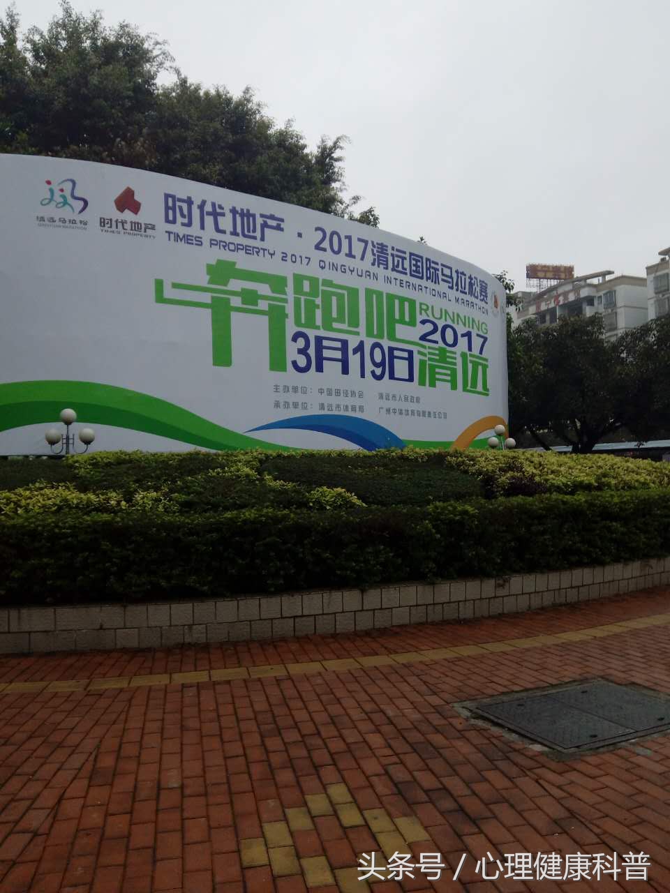 跑马拉松的人是个什么心理,跑马拉松人一般什么性格的