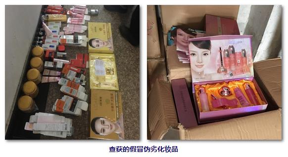 名牌化妆品骗局,央视曝光假冒伪劣化妆品名单