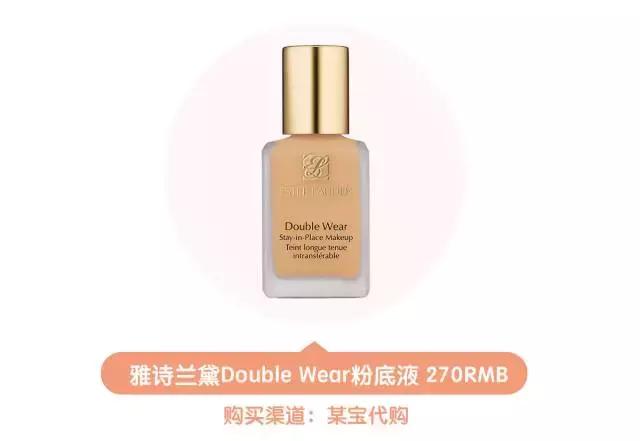 只花1000元！搞定全套彩妆！