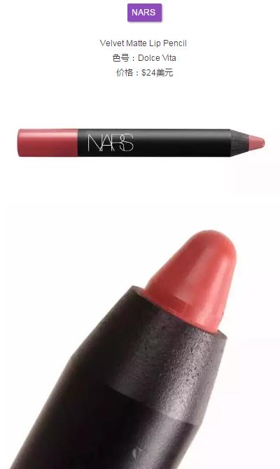 温柔好用的豆沙色产品，除了大牌，还有这些平价替代品