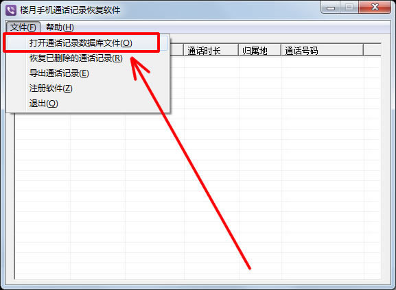 联通怎么查询通话记录清单,怎么在联通app查询通话记录