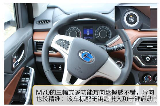 北汽昌河要火拼宝骏730!全新MPV新品M70瓷都试驾