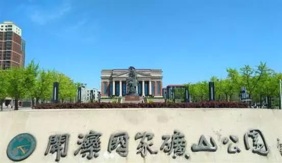 最美的煤矿在哪里,中国最美煤矿