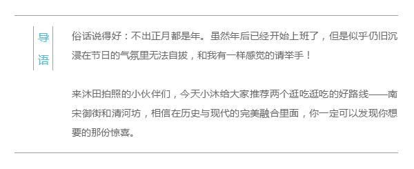 杭州南宋御街攻略视频,杭州十大景点南宋御街