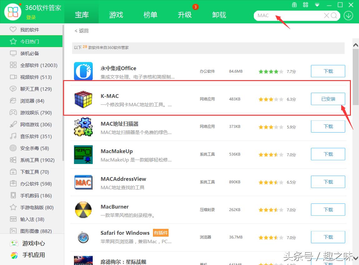 无线网卡被限速怎么设置,如何在局域网内防止限速