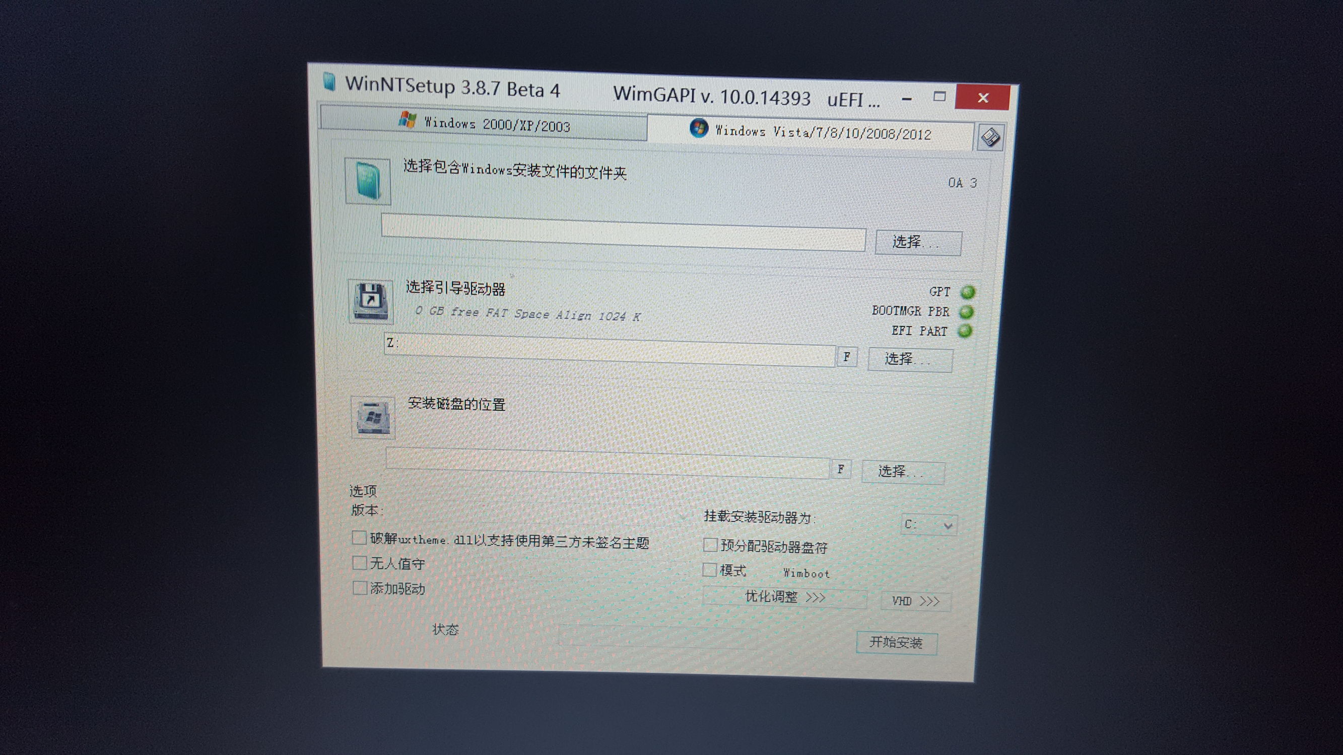 win7装win10需要改bios,装win7和win10对应配置