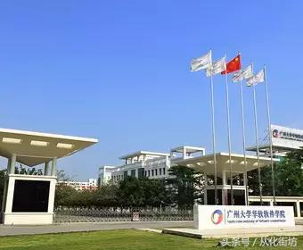 从化这算几个意思？！已传（lei）疯（bao）！