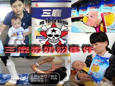 辉山乳业婴幼儿配方奶粉怎么样,沈阳辉山乳业有限公司最新消息