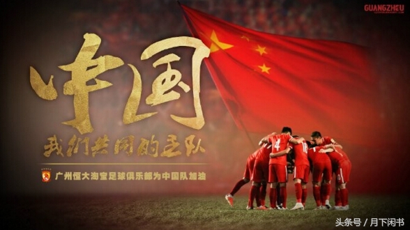 足球今日比赛半场胜负预测,足球中伊之战最新消息