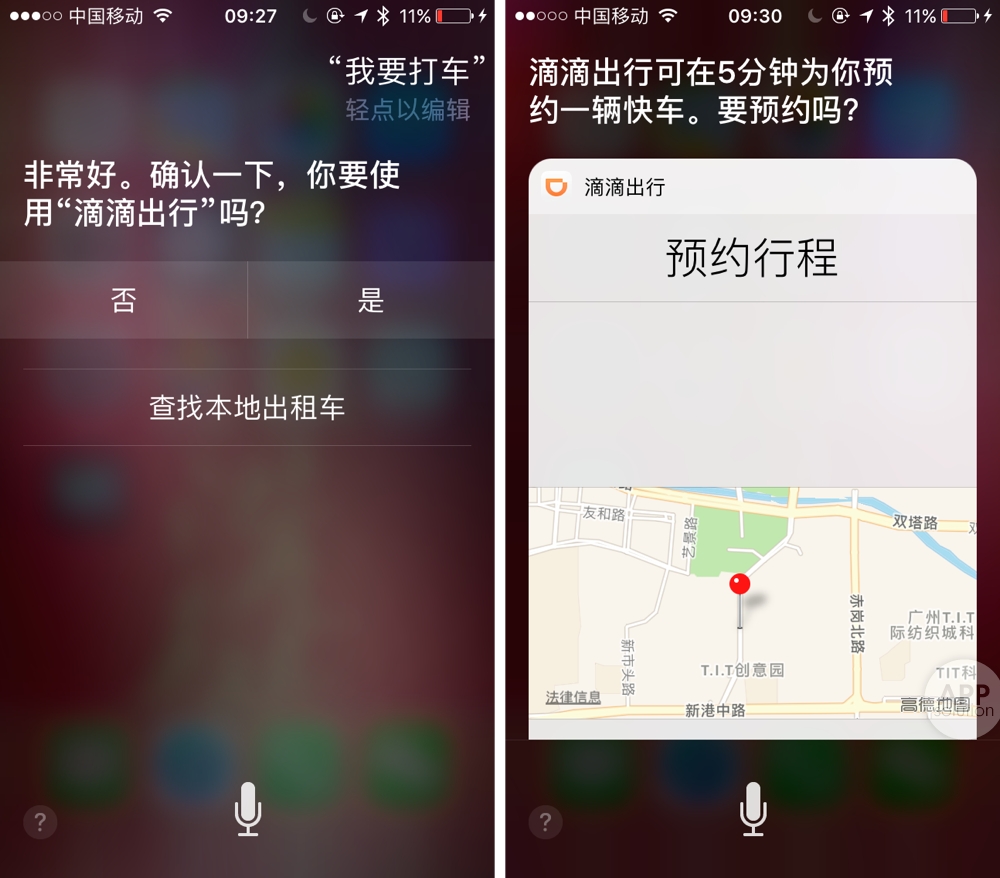 iOS10.3：内存更多，体验更流畅，还有这些你要知道！