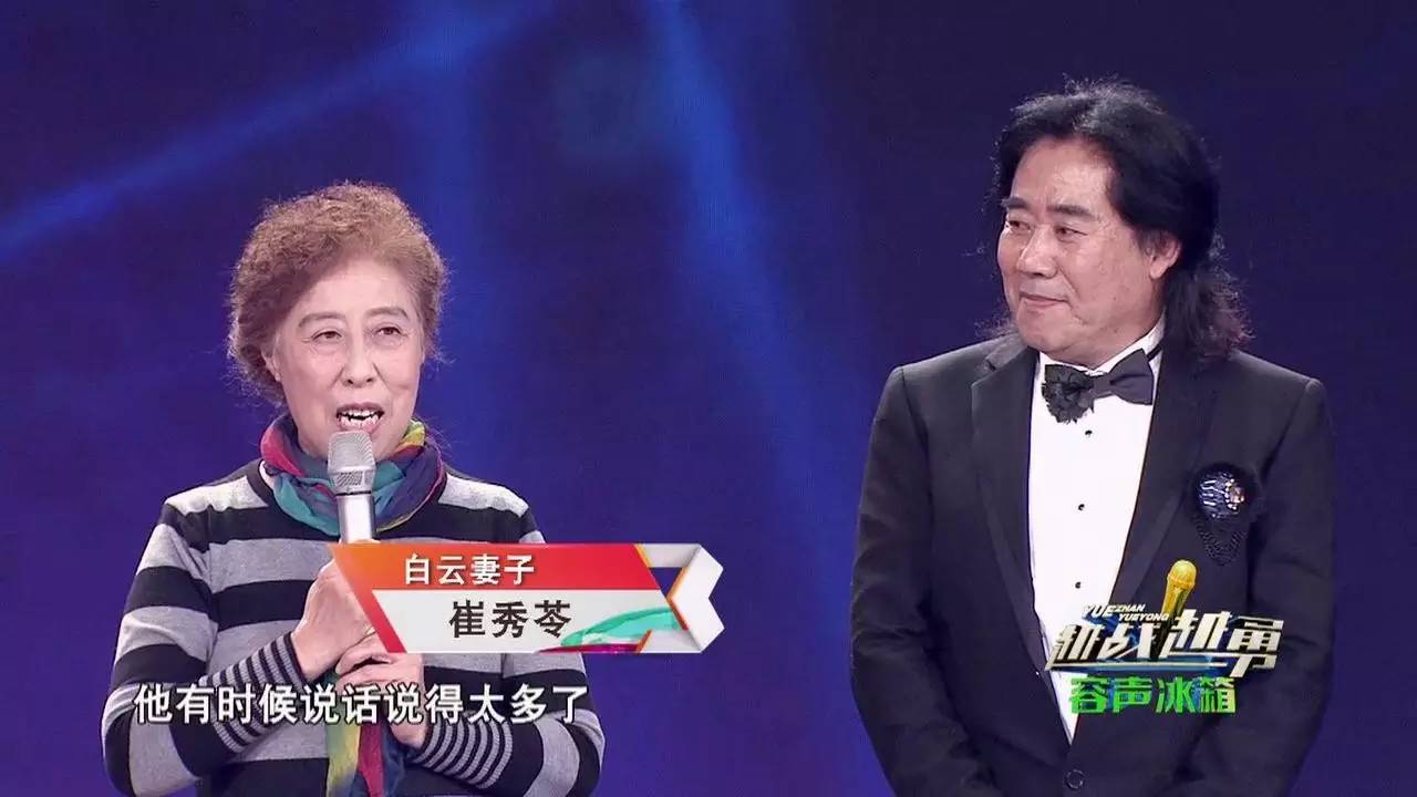 相声演员白凯南,春晚相声白凯南