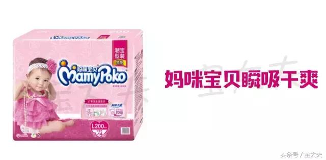 日本花王纸尿裤和国产花王纸尿裤,露安适纸尿裤和好奇纸尿裤测评