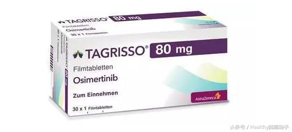泰瑞沙靶向药服用两年后免费,2023靶向药泰瑞沙价格