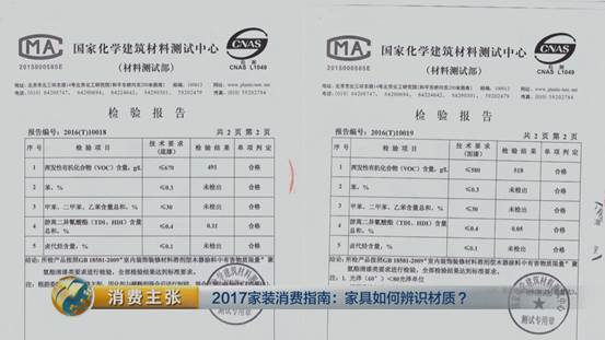 家具木材真假鉴别最简单方法,实木家具怎么辨别好坏视频