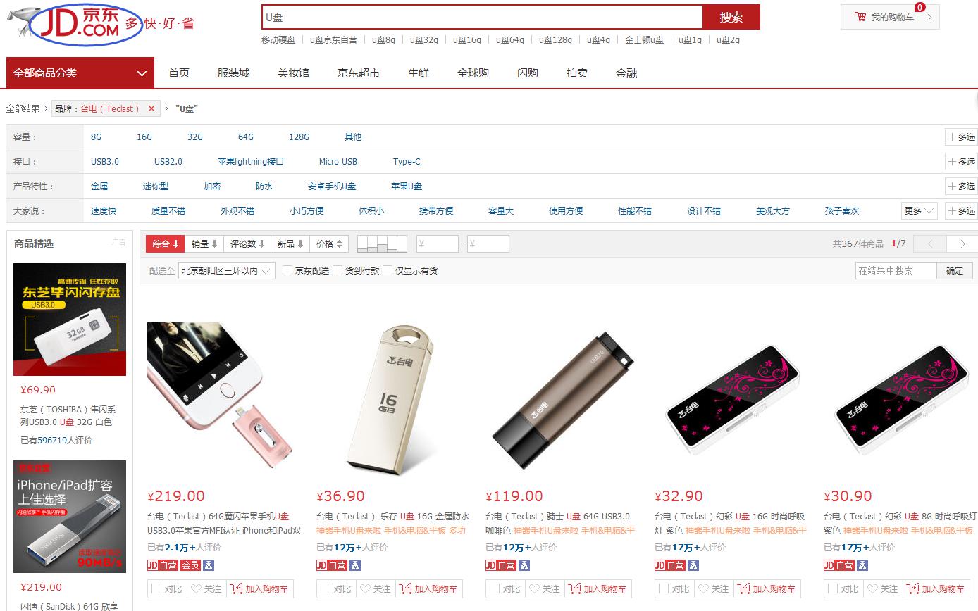 u盘文件受损坏了怎么修复,u盘坏了电脑识别不了怎么修复