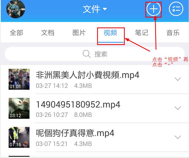 超过10小时超长视频怎么制作,如何制作超过60秒的视频