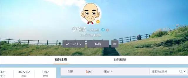 李伯清在哪里讲评书现在,李伯清评书评价