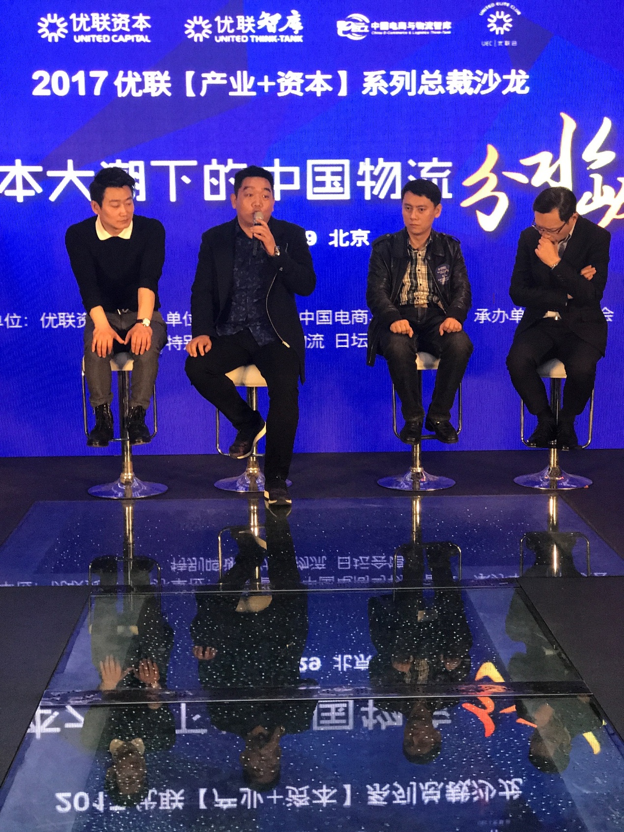 乔松涛uu跑腿,uu跑腿创始人团队