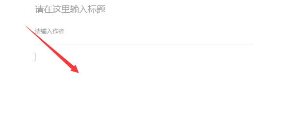 微信公众号复制粘贴排版变了,微信公众号发表文章怎么排版