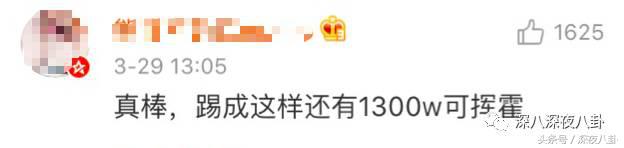 婚内招妓转移财产,花千万养小三,国足队员姜至鹏破门挺进出轨队