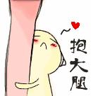 中国的解放鞋有多潮,中国解放鞋国外走红