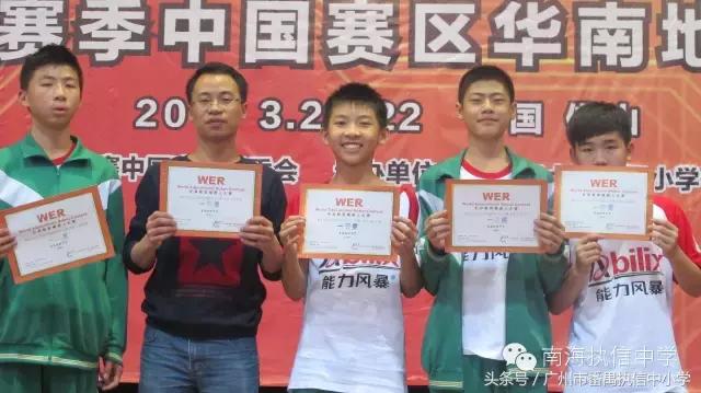 南海执信中学是公立还是私立,南海执信中学联系方式