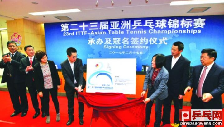 乒乓球亚锦赛马龙夺冠,乒乓球亚锦赛马龙