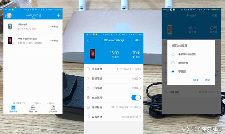 用了这台千兆路由，隔壁老王大哥270平的别墅都不要买路由器了