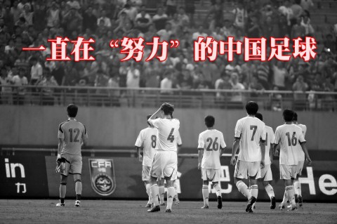 中国足球梦2015,中国足球梦共多少期