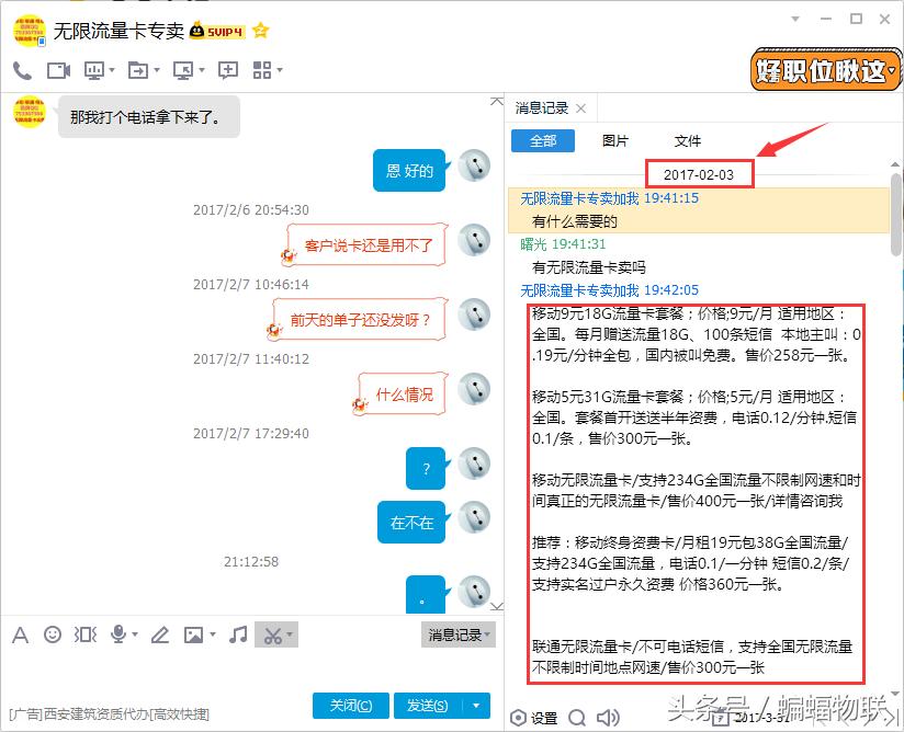 移动4g无限流量卡,5年无限流量4g流量卡是真的吗