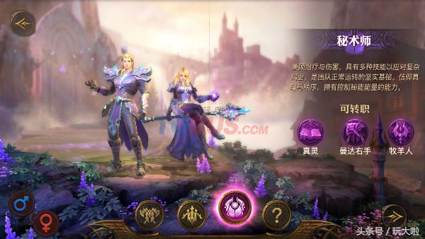 光明大陆这个游戏怎么样,光明大陆手游测评