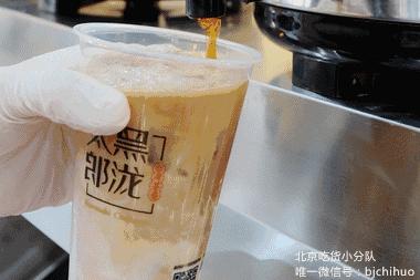 谁在三里屯开了一家奶茶店,在三里屯开奶茶店