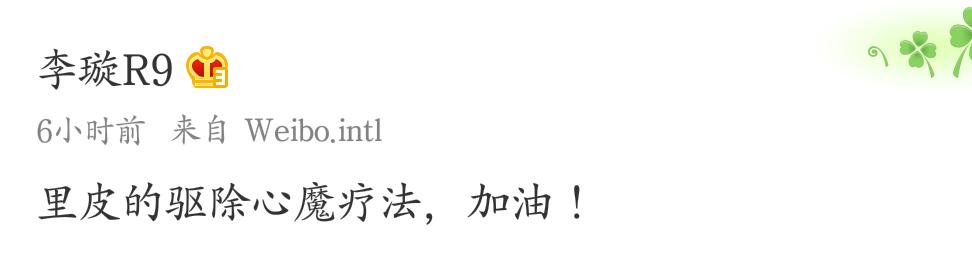 向死而生!众体育大咖赛前热议中伊大战!