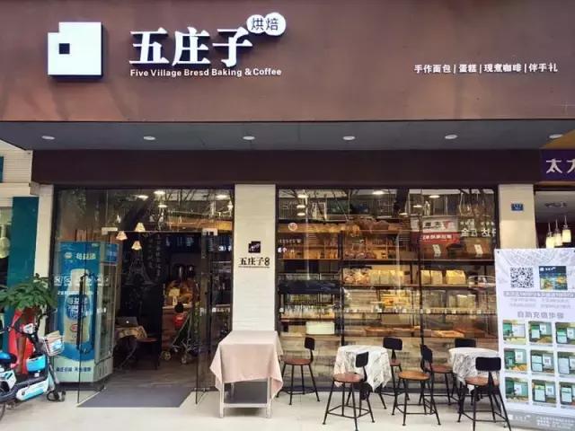 璧板績搴楅摵鎺ㄨ崘,璧板績鐖嗘搴楅摵