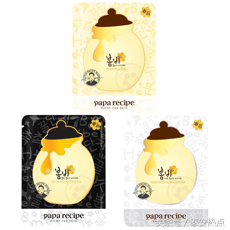 种草好物24k面膜,种草一款夏季冰凉面膜