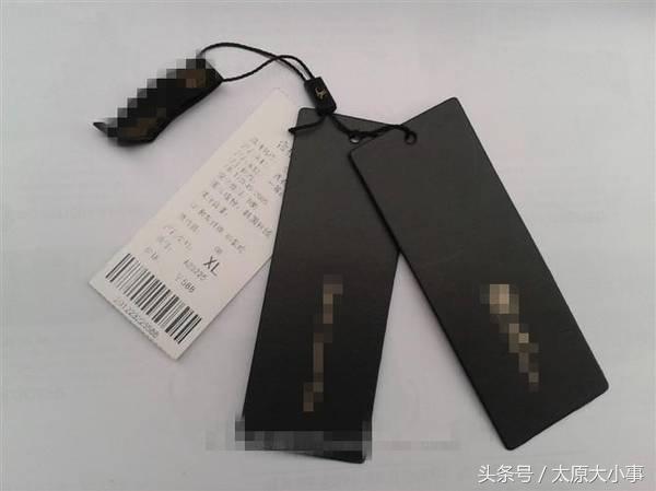 新衣服的吊牌上信息量竟然这么大！第一个你就不知道