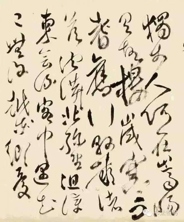 王铎与王羲之的书法对比,王铎草书和黄庭坚草书优劣