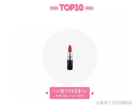 她们涂用这几支口红时,被异性狠狠的夸过!