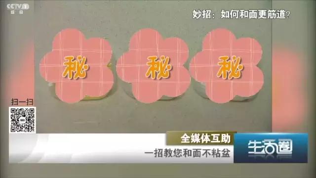 如何和面团不粘手,生活圈使用技巧