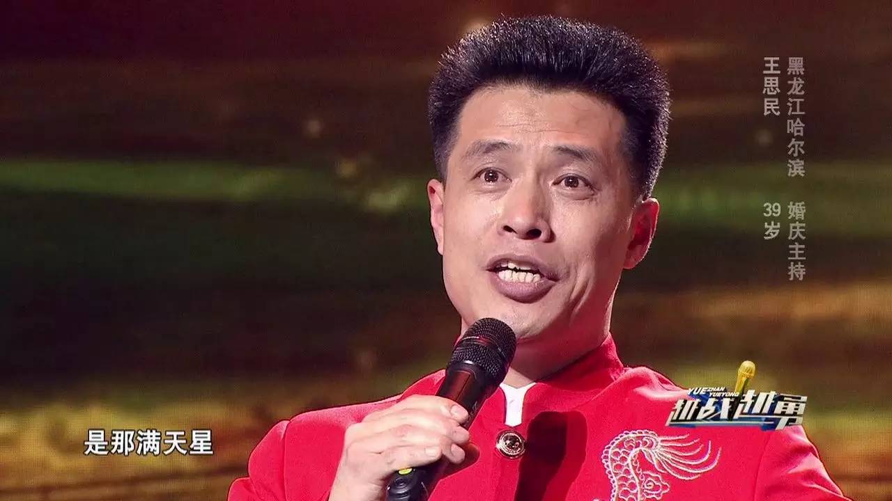 相声演员白凯南,春晚相声白凯南