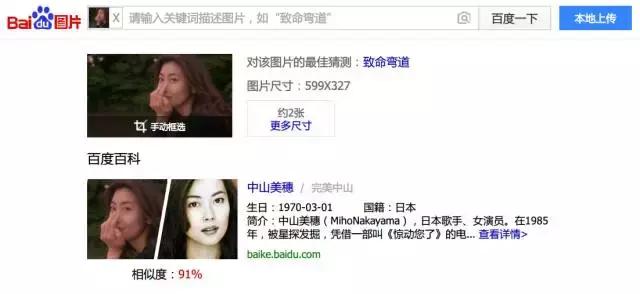 图搜图功能怎么用,华为以图搜图功能