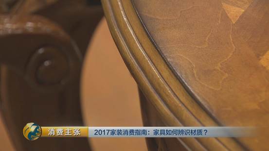 家具木材真假鉴别最简单方法,实木家具怎么辨别好坏视频