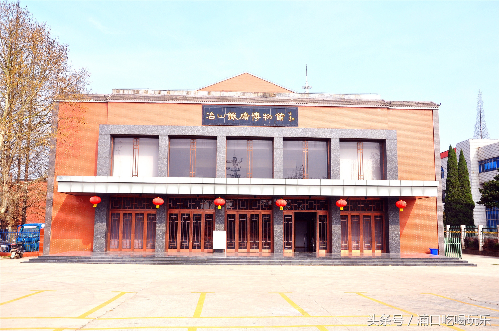 冶山矿业风情小镇,冶山风情小镇最新规划