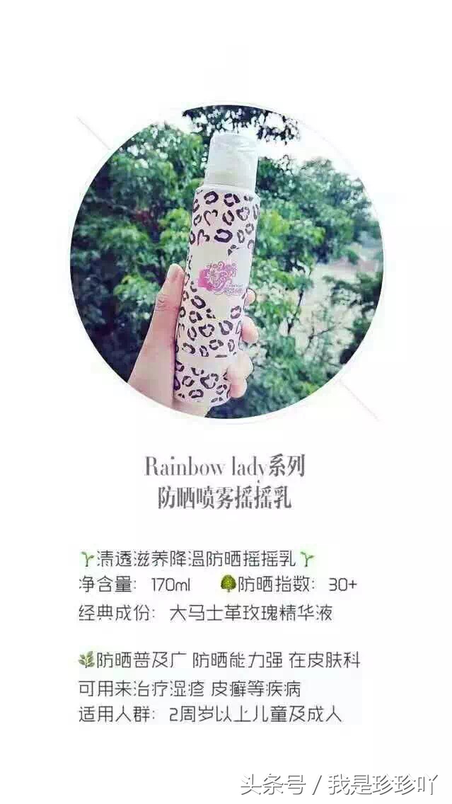 为什么防晒指数高也不一定能防晒,防晒科普涂了防晒居然还会晒黑