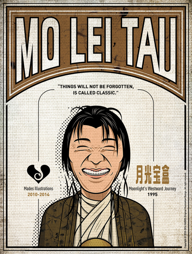 周星驰卡通电影形象,周星驰百变星君海报