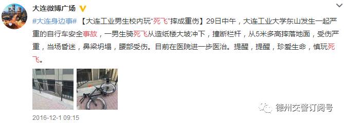 死飞能不能上路,对死飞装刹车的看法