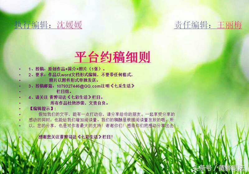 七彩生活炫味人生,七彩生活意思