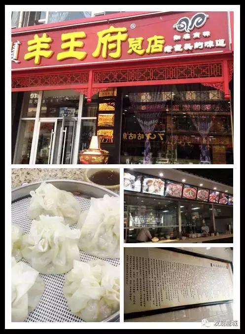 包头好吃的烧麦店,包头好吃的饼店