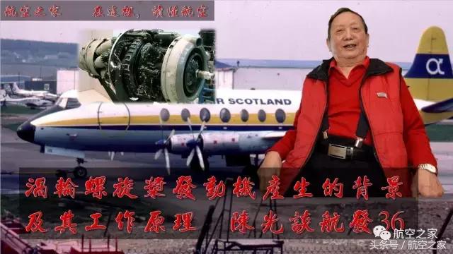 涡轮螺旋桨发动机的结构包括什么,阐述涡轮螺旋桨发动机的工作原理